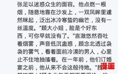 利迪-利迪全文免费阅读无弹窗