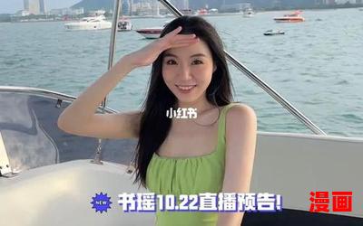 书瑶免费阅读全文-书瑶最新更新