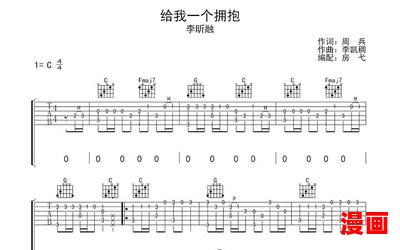 给我一个拥抱无弹窗广告