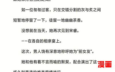 乱系列第九十部分阅读_乱系列第九十部分阅读最新章节列表_乱系列第九十部分阅读全文阅读