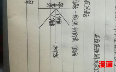 烟波谷全文免费阅读-烟波谷最新章节-无弹窗