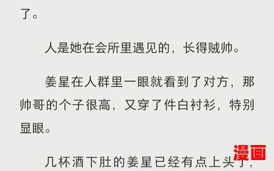 染指皇叔-言情小说-都市言情小说-免费言情小说在线