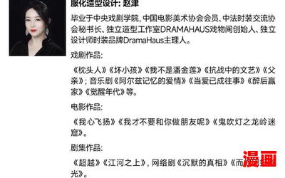 乔娇最新章节 - 乔娇无弹窗全文阅读