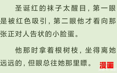 再冬金丙全文免费阅读 - 再冬金丙小说全集完整版大结局