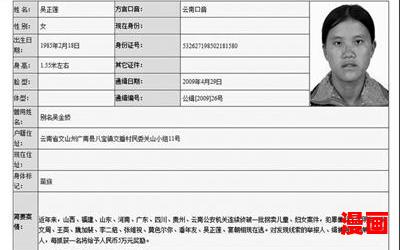 逃亡犯报告-最新章节 - 逃亡犯报告 - 免费小说阅读