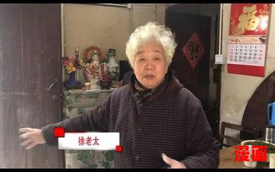 徐太太在读研究生小说免费阅读-徐太太在读研究生小说免费阅读无弹窗全本大结局