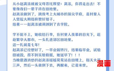 龙傻子的小说全文阅读-龙傻子的小说全文阅读完本全本排行榜