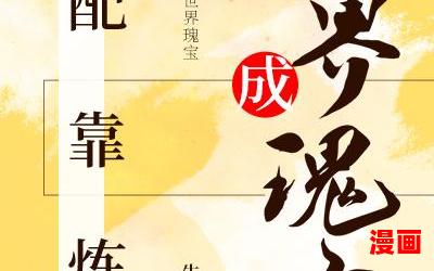 珠圆玉润小说-最新章节列表_章节最新更新