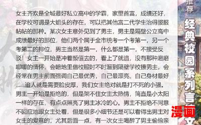 俯首称臣小说-俯首称臣小说完本全本排行榜