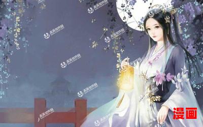 叶昊郑漫儿至尊神婿免费阅读全本120页-叶昊郑漫儿至尊神婿免费阅读全本120页小说最新章节列表