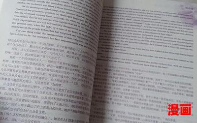 go through_小说免费阅读_go through最新章节列表_go through全文阅读