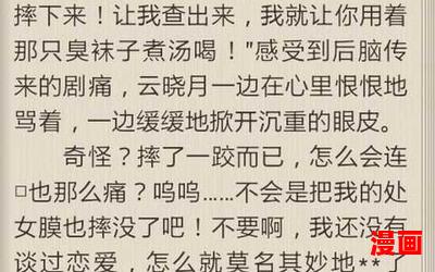 陶宝司冥寒小说免费阅读-最新章节列表_章节最新更新