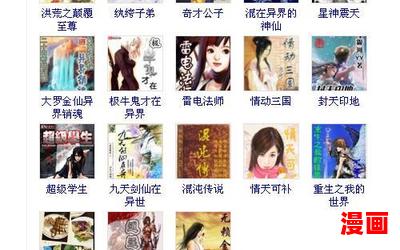 极品蓝颜全文免费阅读-极品蓝颜无弹窗全本大结局