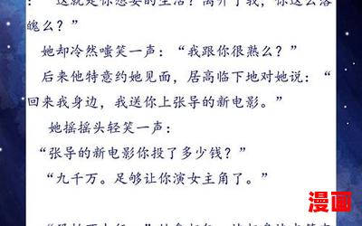 偏执霸总的罪妻免费阅读无弹窗广告-TXT下载