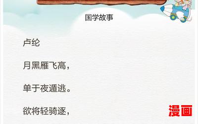 塞下曲全文阅读-塞下曲全文阅读小说最新章节列表