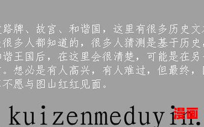 林奇江若晴小说最强医圣全文阅读-林奇江若晴小说最强医圣全文阅读最新章节