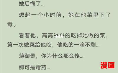 霸道总裁小娇妻全文-最新章节列表_章节最新更新