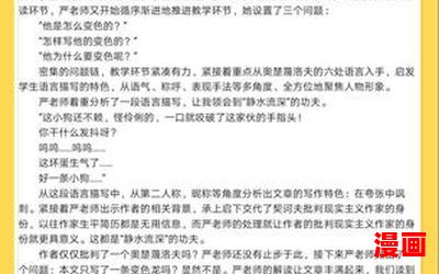 肖培东免费阅读大结局 - 肖培东在线阅读完整版