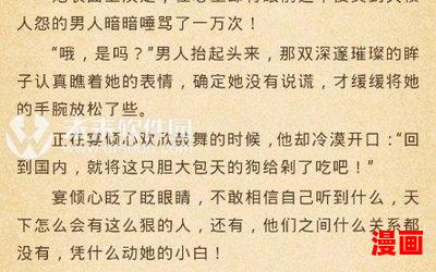 八零之改嫁隔壁老王最新章节_八零之改嫁隔壁老王(全文免费阅读)小说全文阅读无弹窗