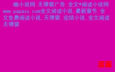 凌云小说林云免费阅读-最新章节列表_章节最新更新