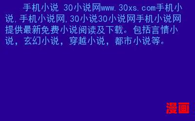 不死儿魂_不死儿魂小说,小说网,最新热门小说