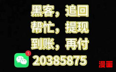 媚香楼最新章节目录 - 媚香楼最佳来源