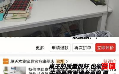 大管家小娘子全文阅读-大管家小娘子免费阅读-大管家小娘子最新章节免费在线无弹窗阅读