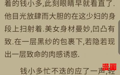 纪宁烟秦南御小说无弹窗广告-TXT下载