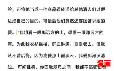 站在墙外等红杏_小说免费阅读_站在墙外等红杏最新章节列表_站在墙外等红杏全文阅读