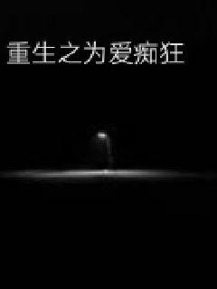 《劫色》2022年最新章节列表_《劫色》全文免费阅读